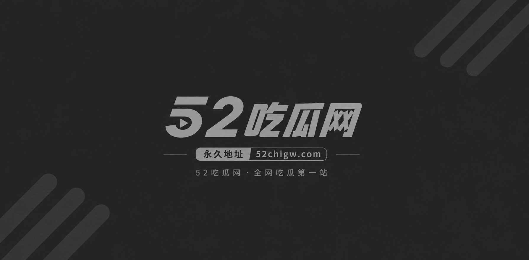 9月23日 2
